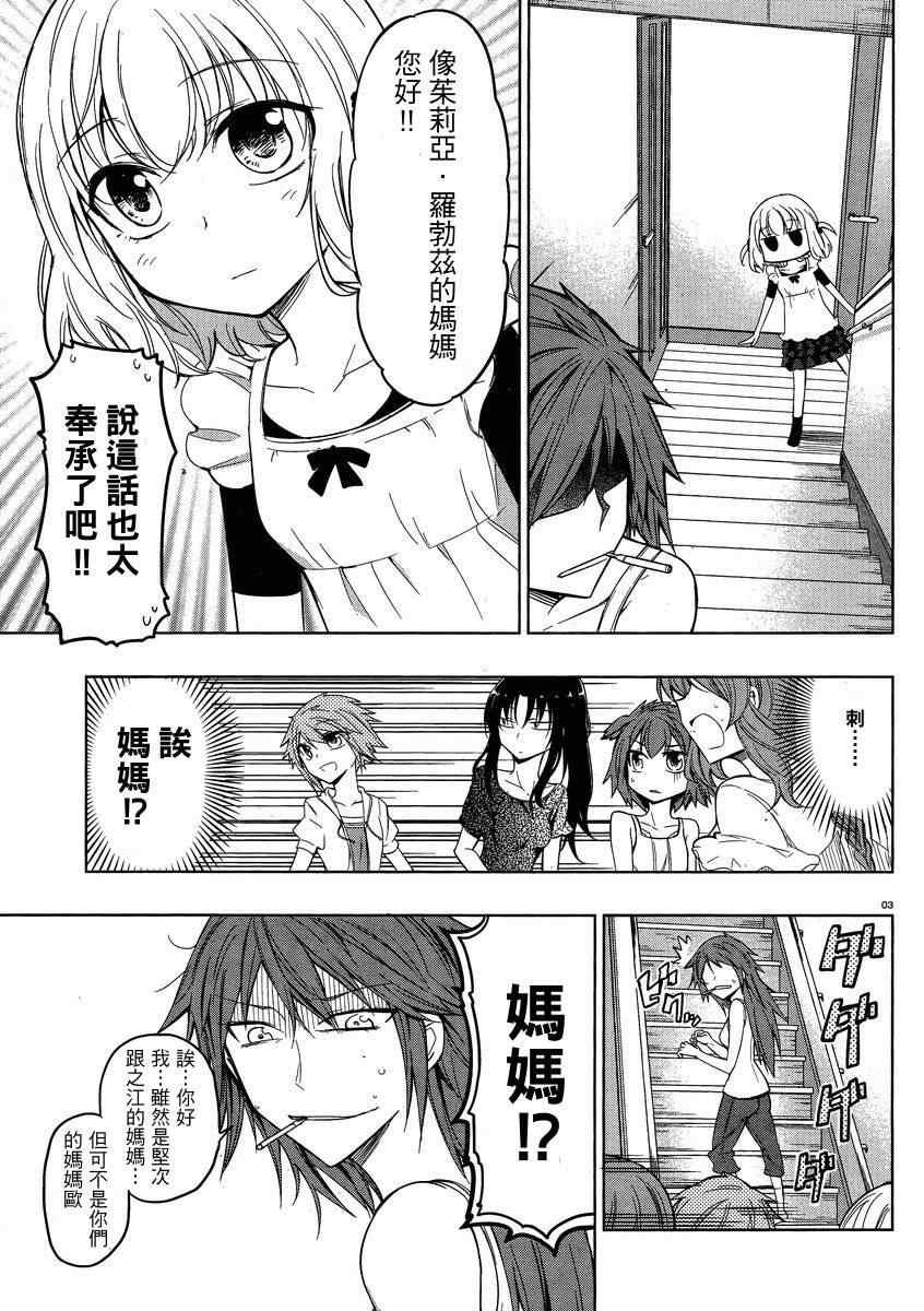第39话