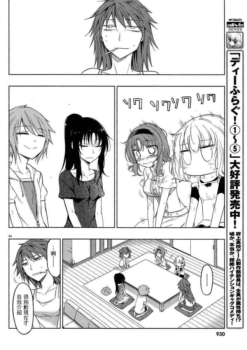 第39话
