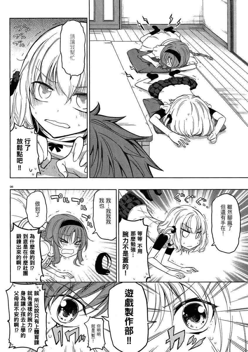 第39话