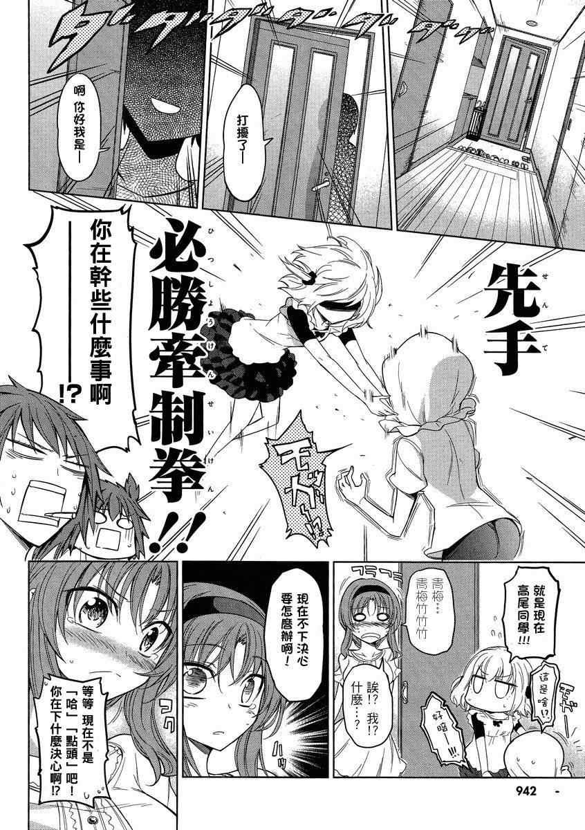第39话