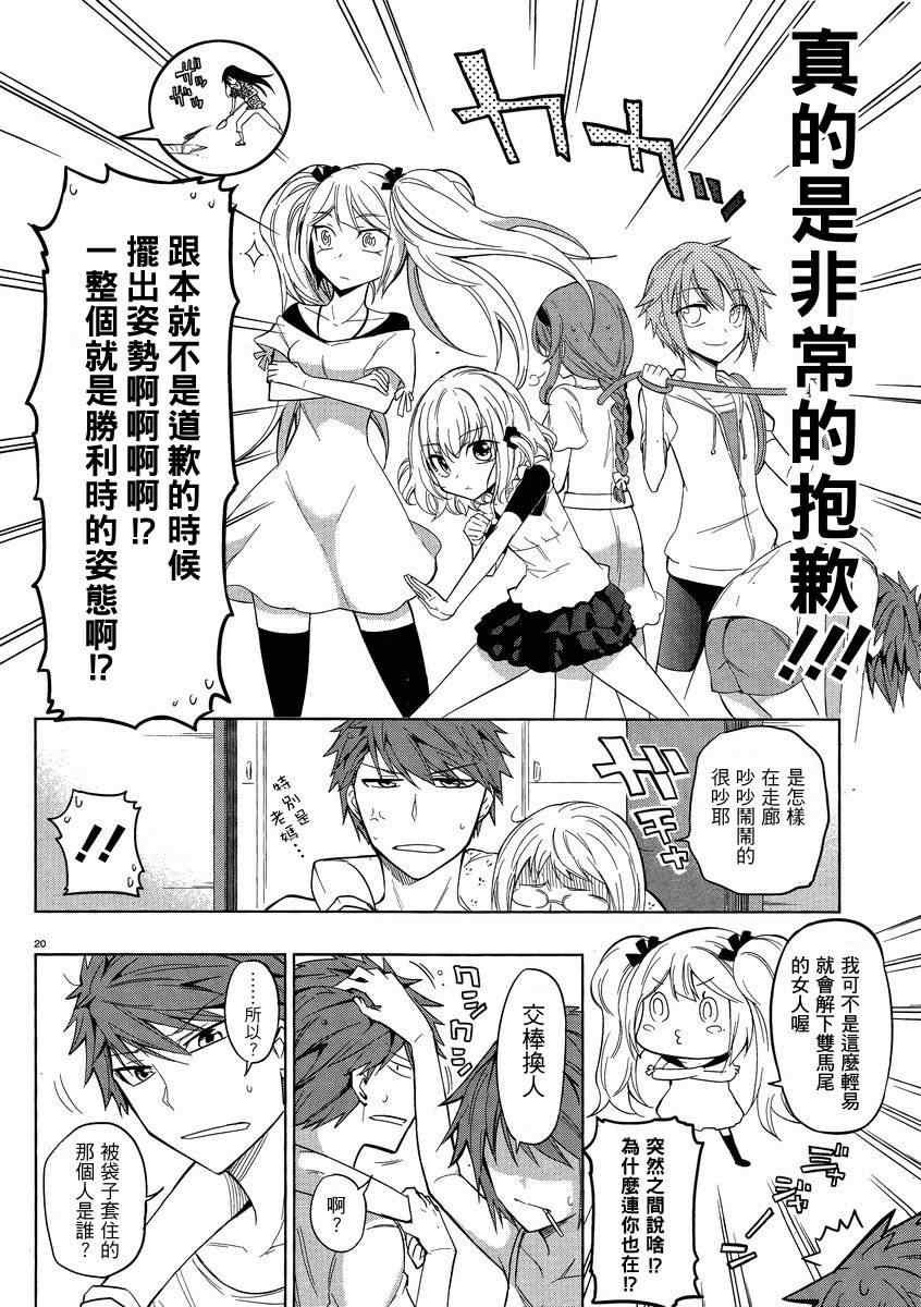第39话