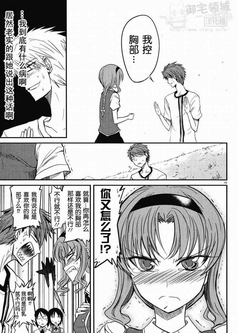 第4话