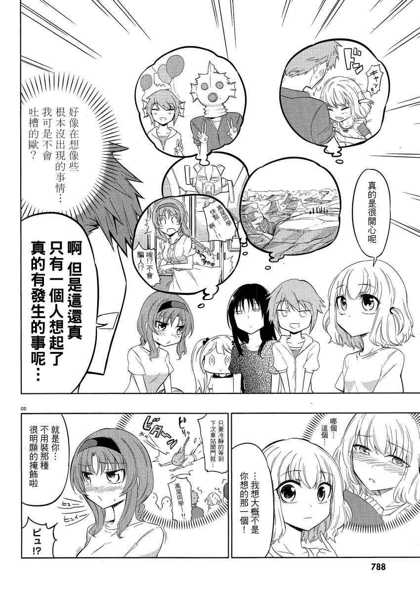 第40话