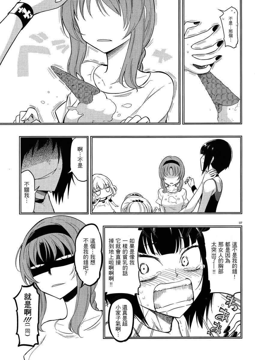 第40话