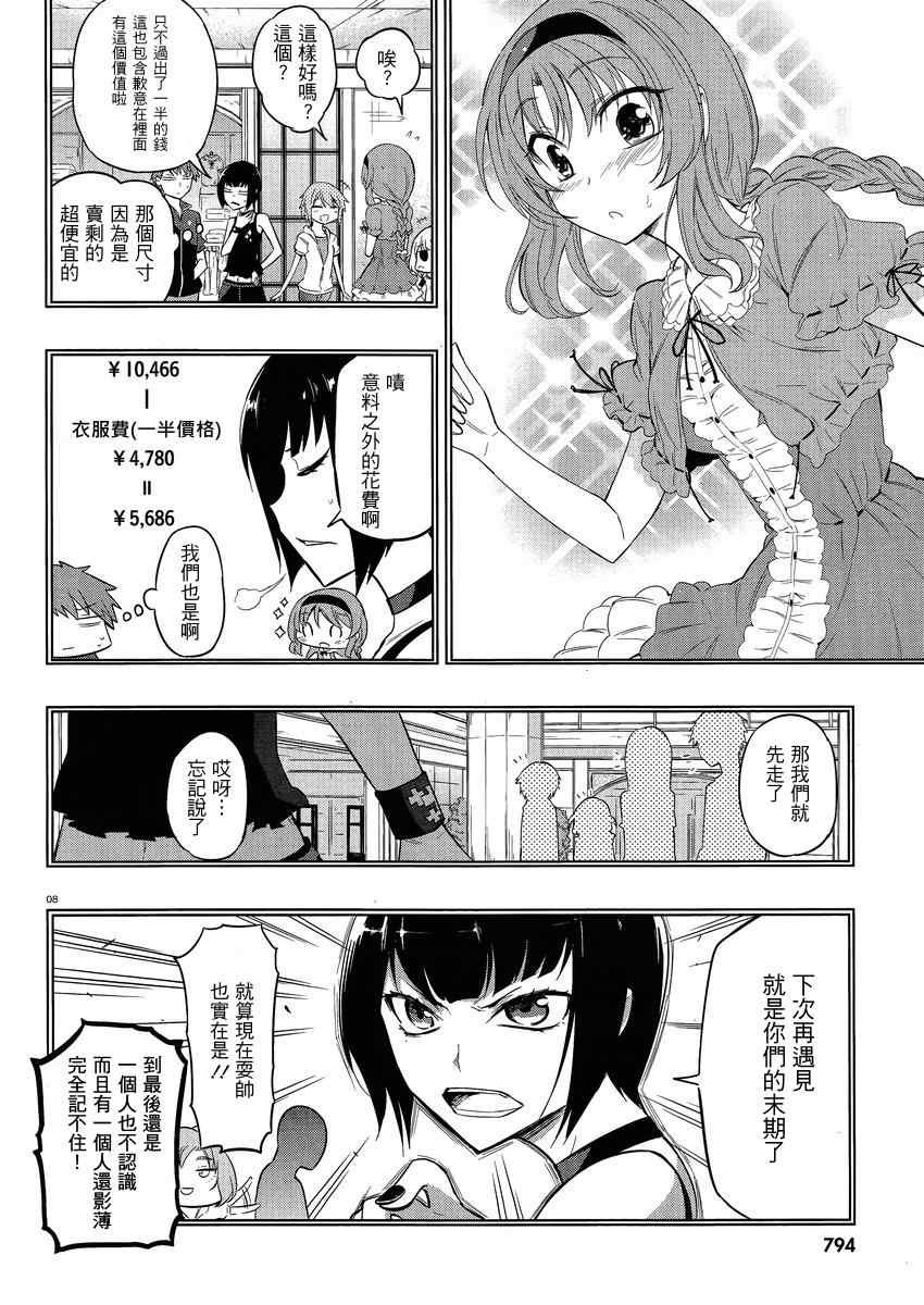 第40话