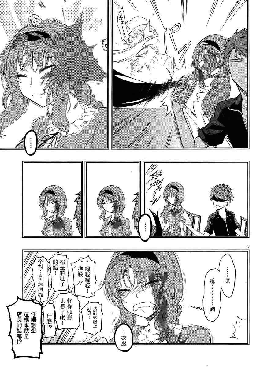 第40话