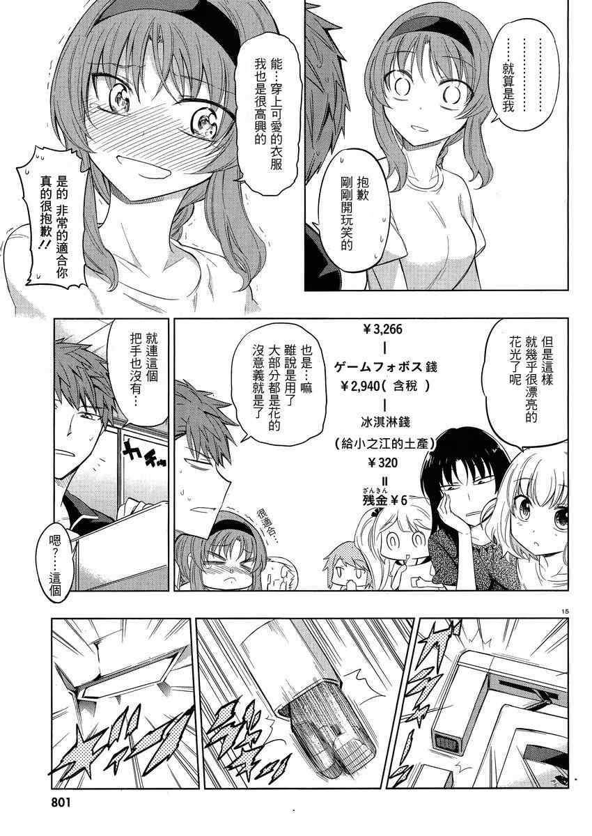 第40话