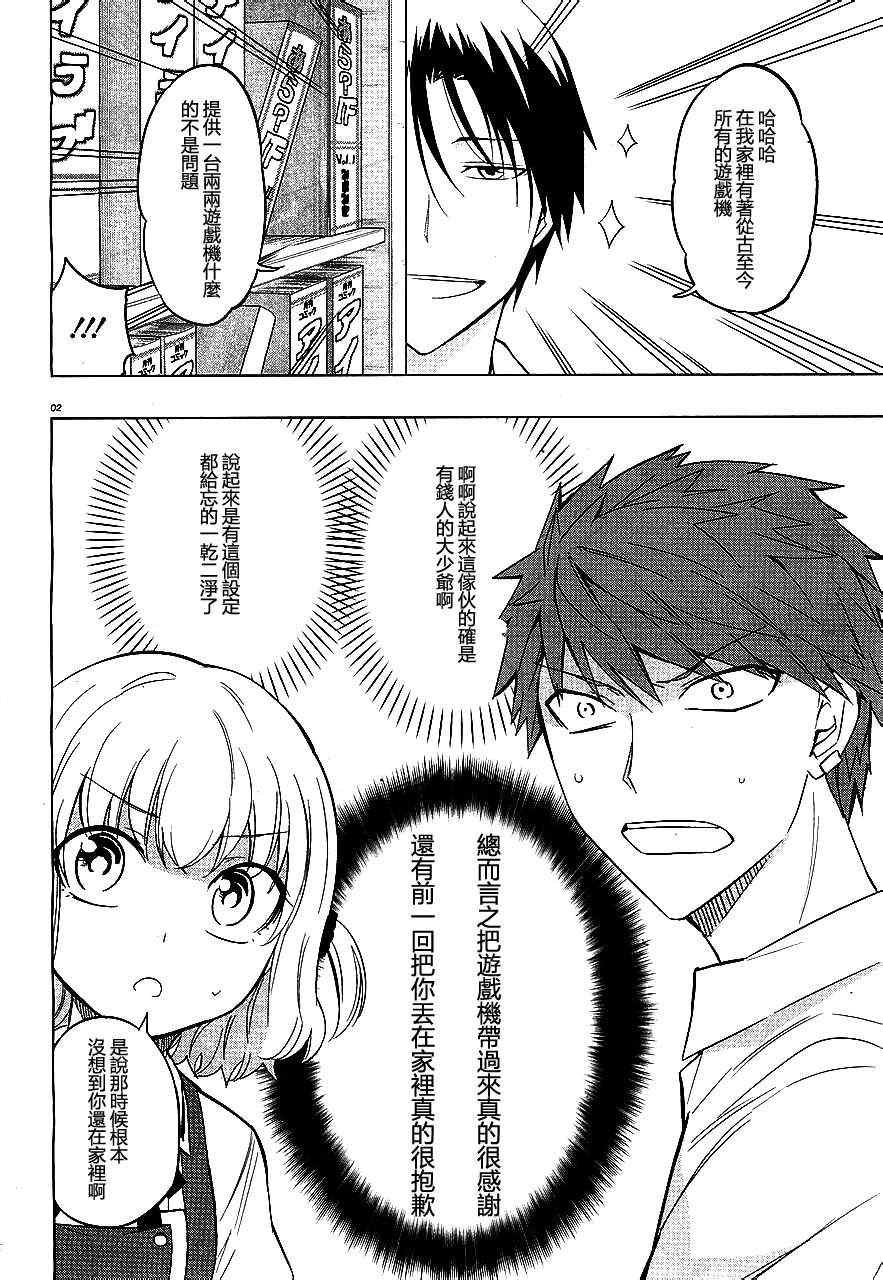第41话