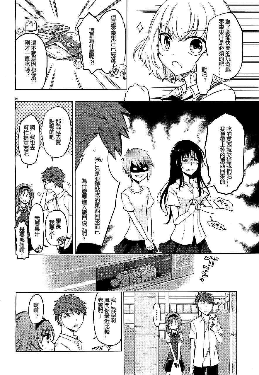 第41话