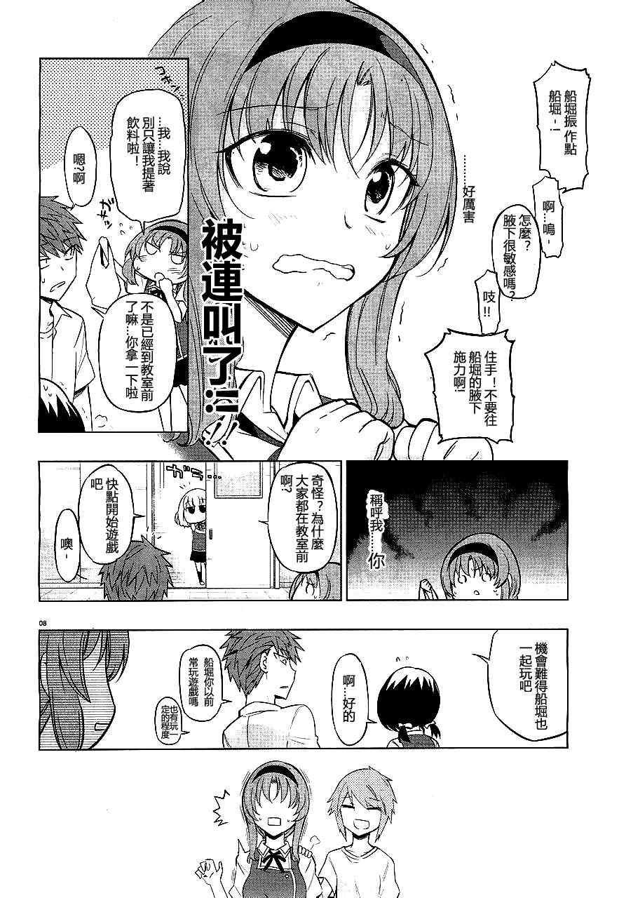 第41话
