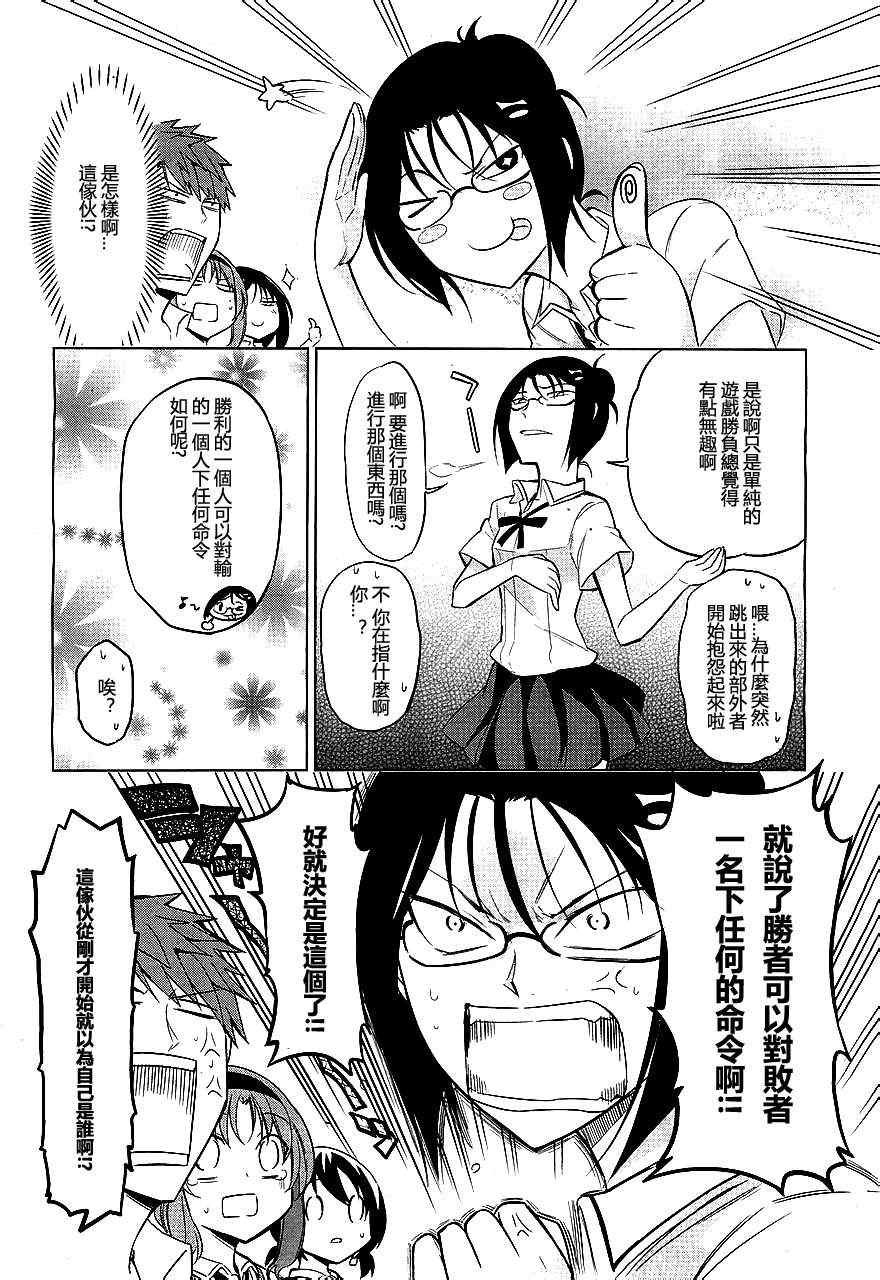 第41话