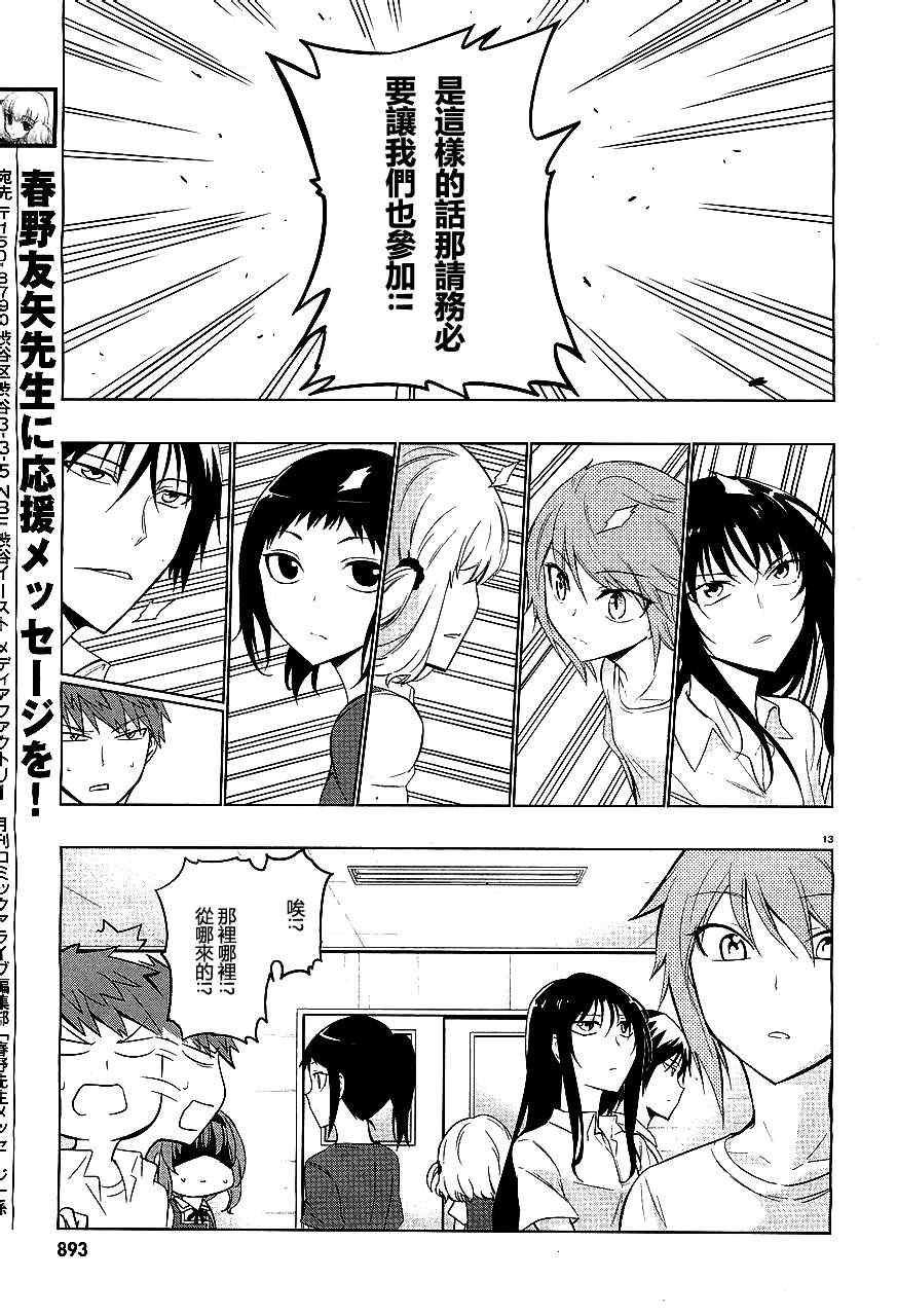 第41话