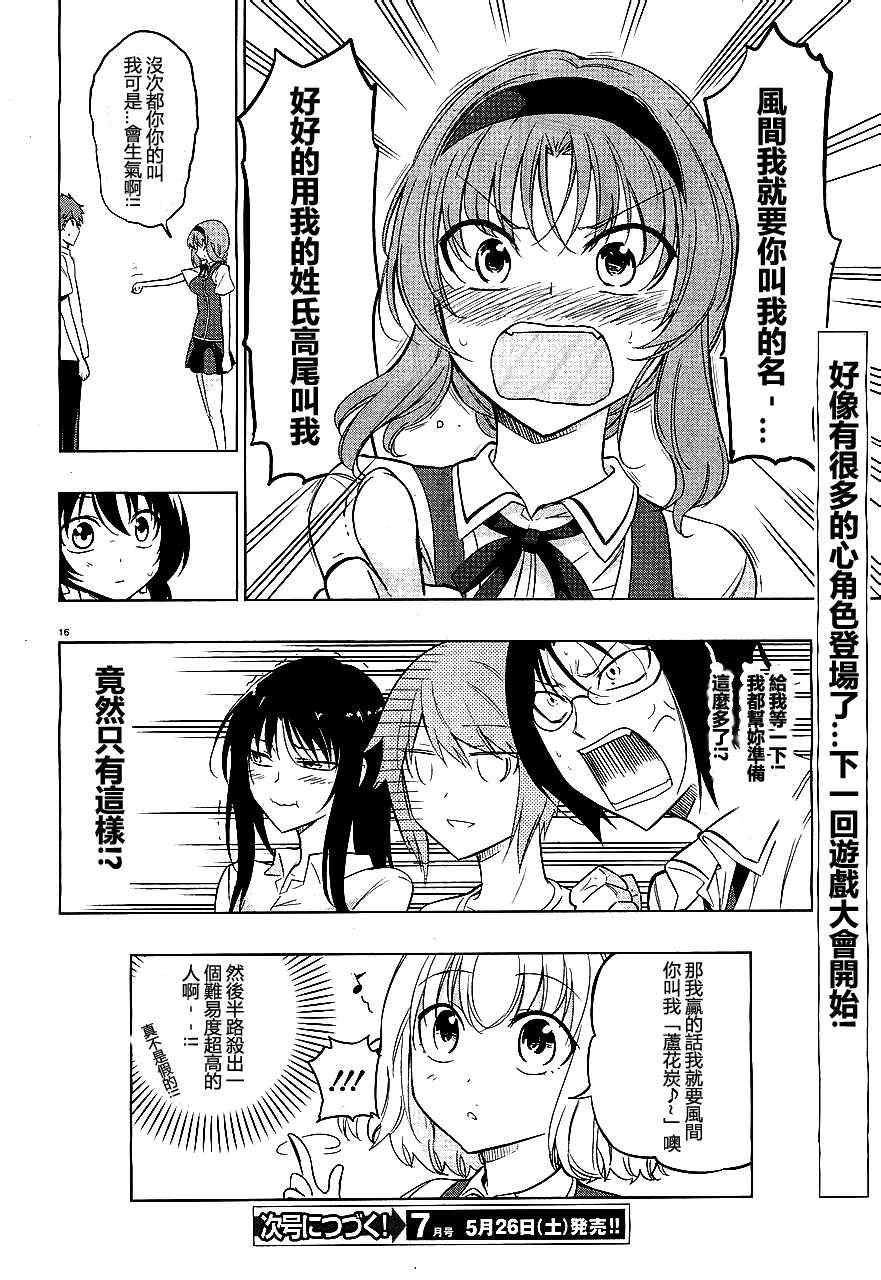 第41话