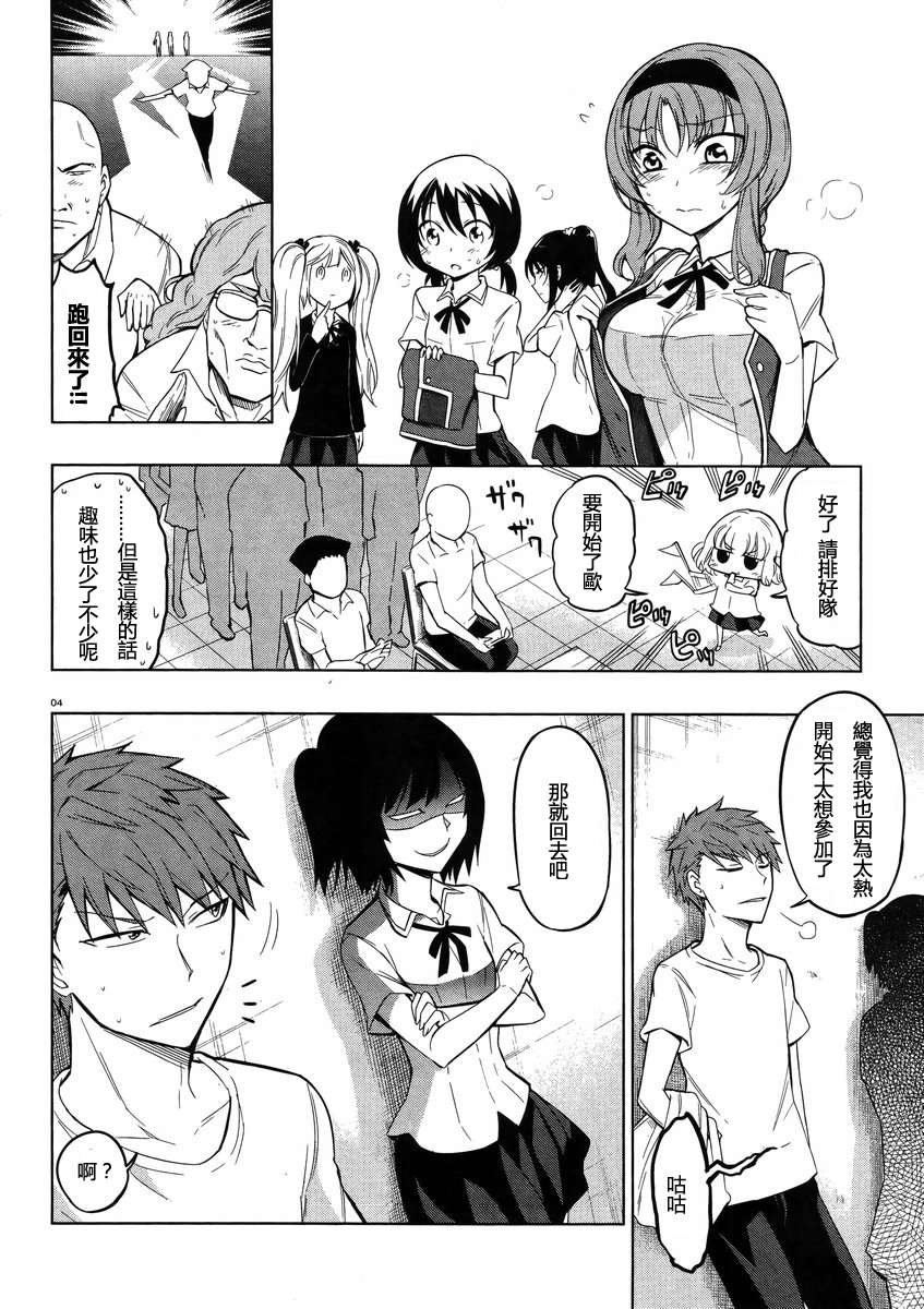 第42话