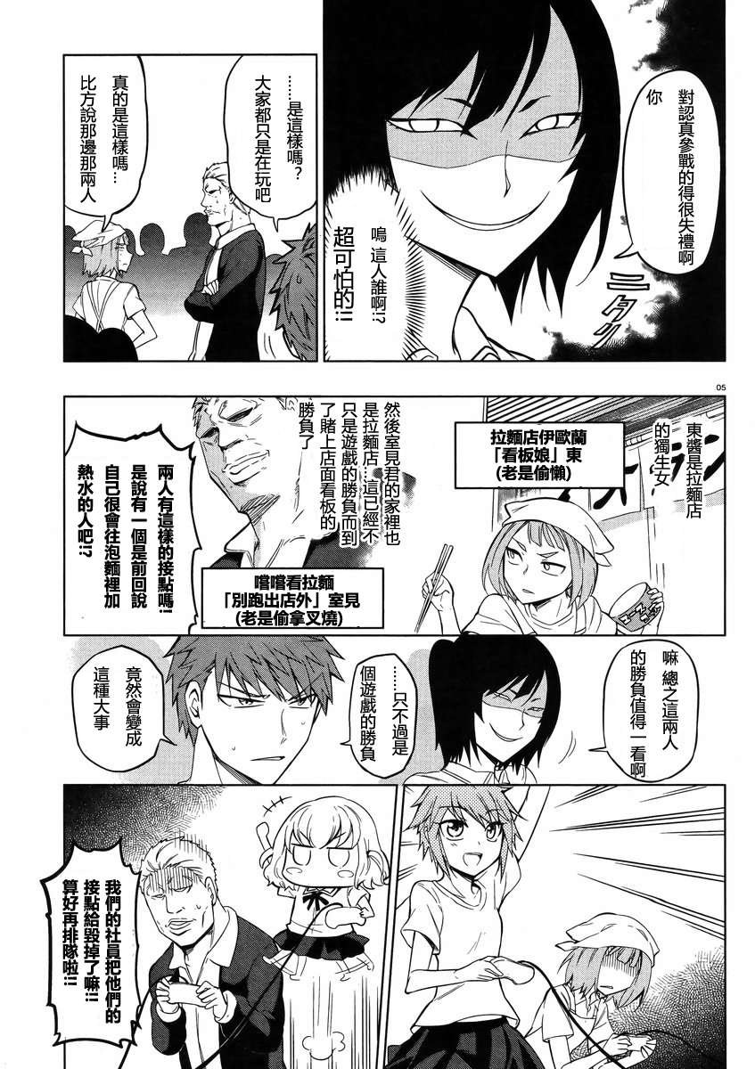 第42话