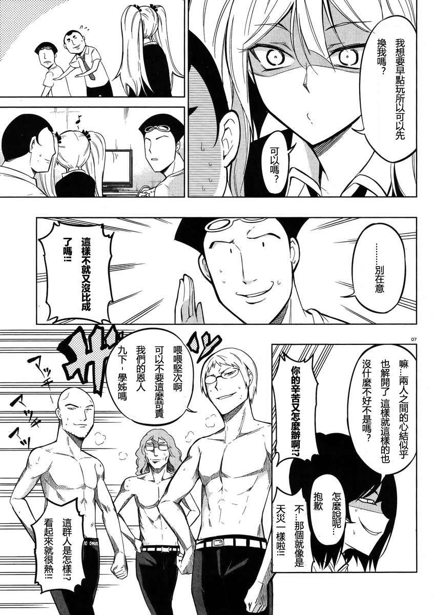 第42话