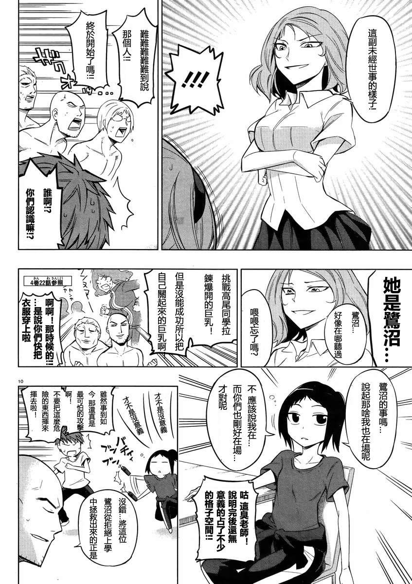 第42话