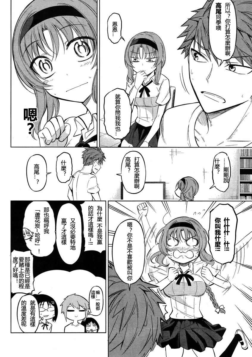 第42话