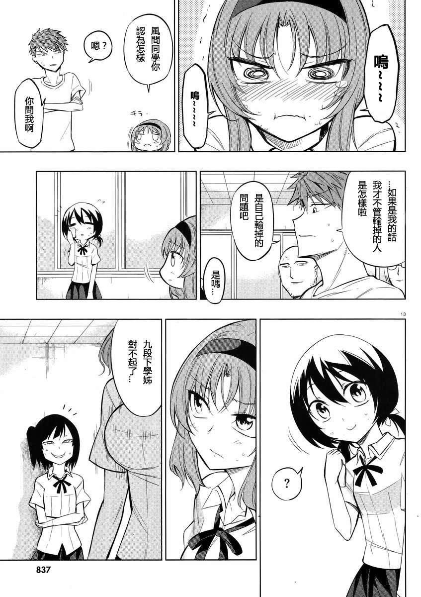第42话