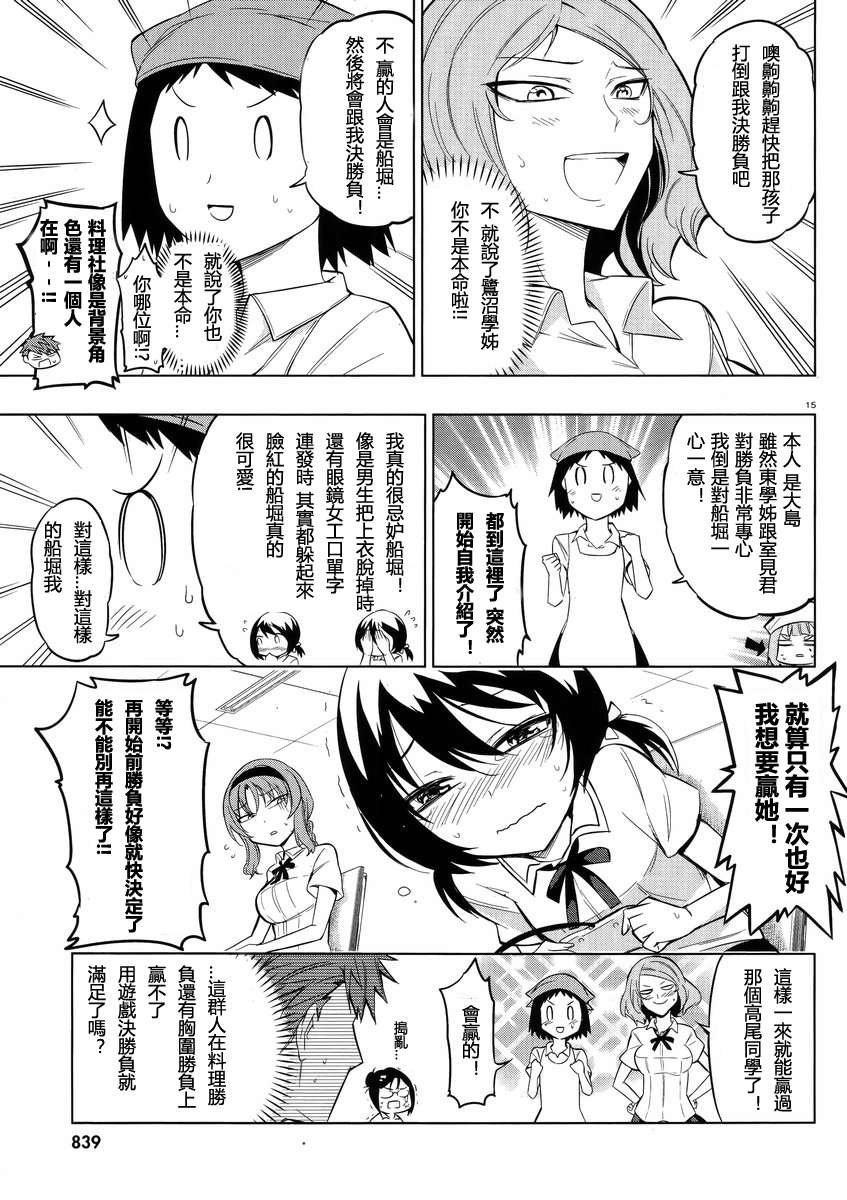 第42话