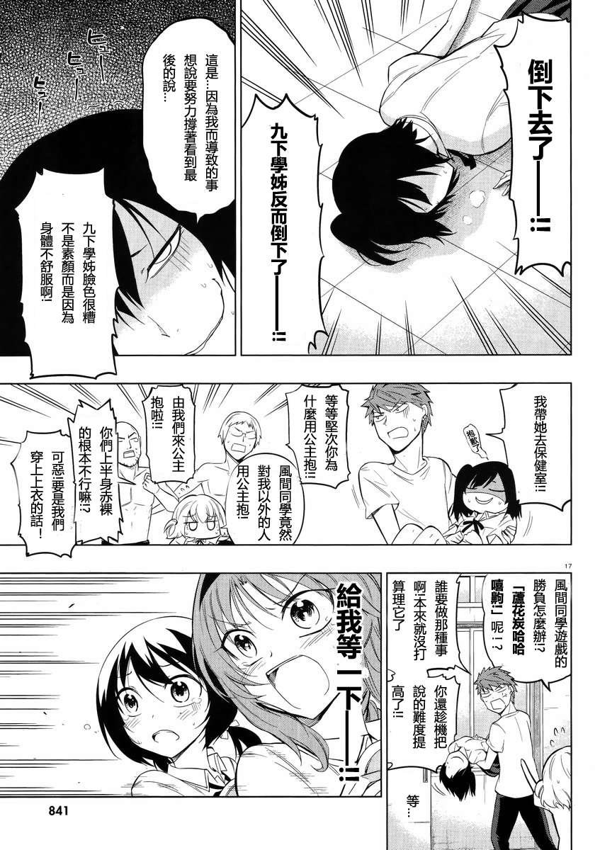 第42话