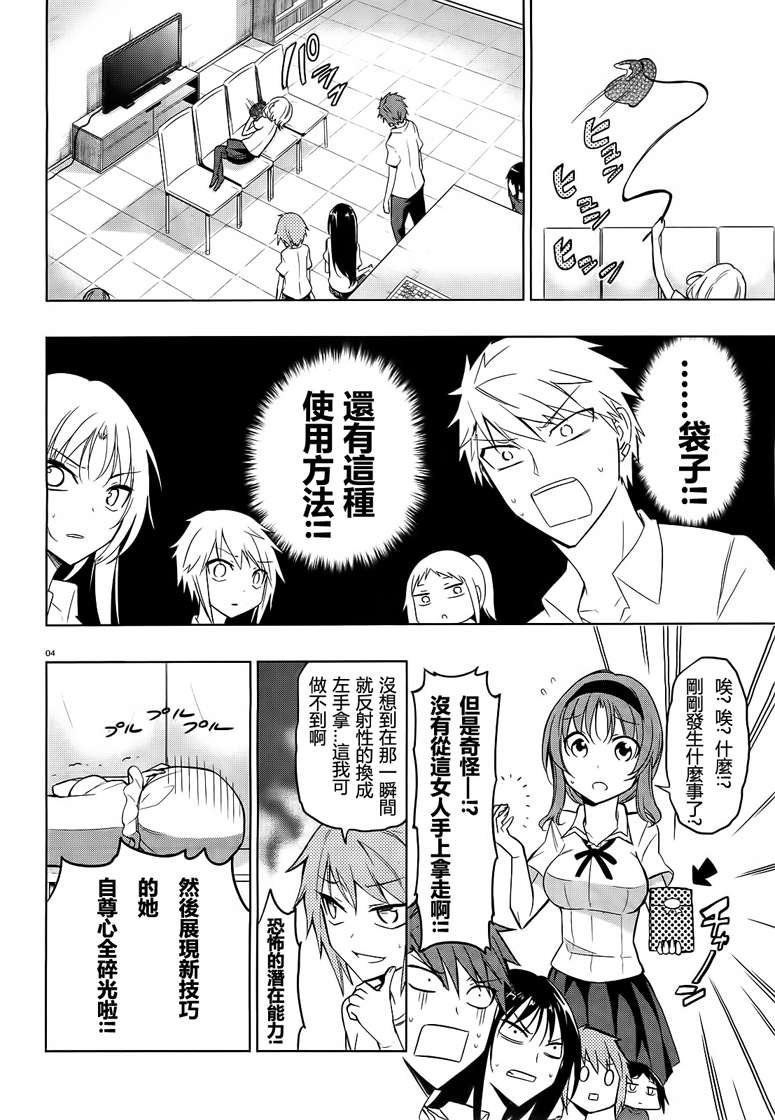 第43话