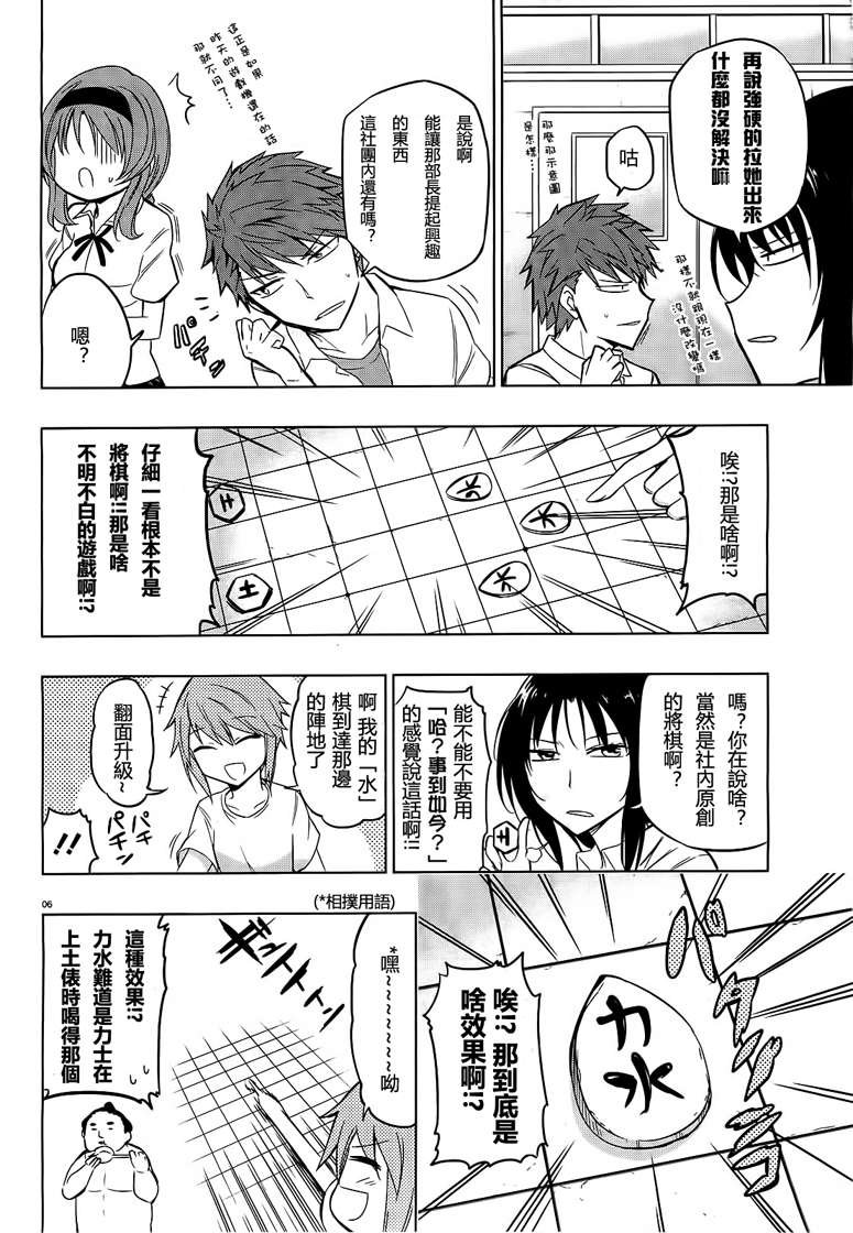 第43话