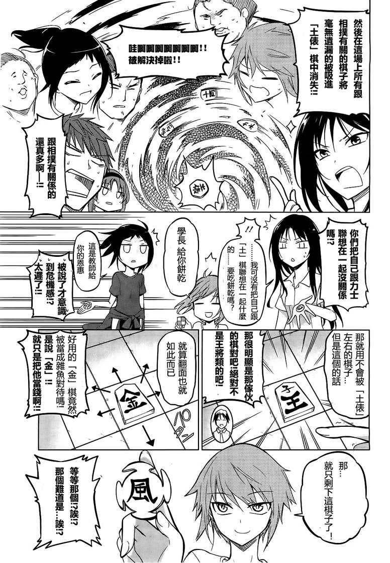 第43话