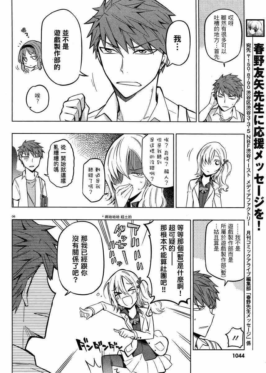 第44话