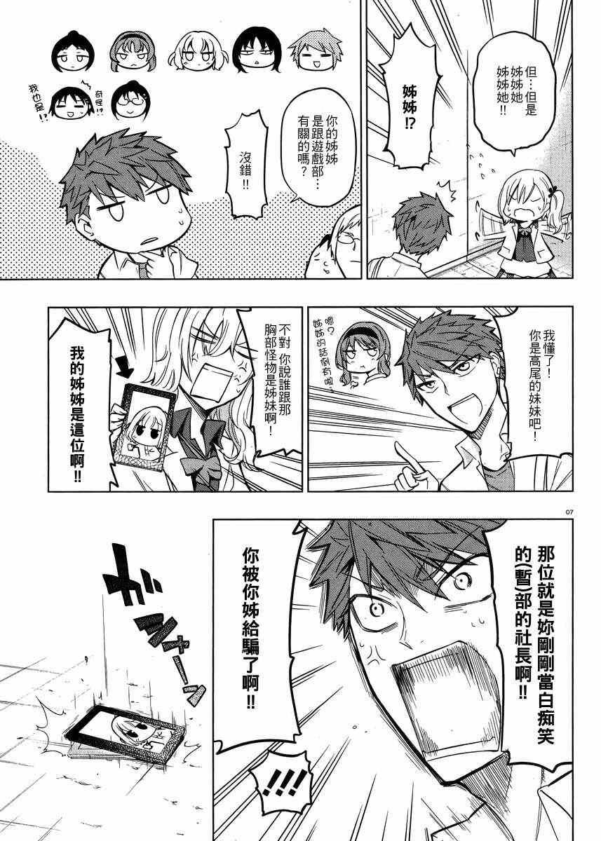 第44话