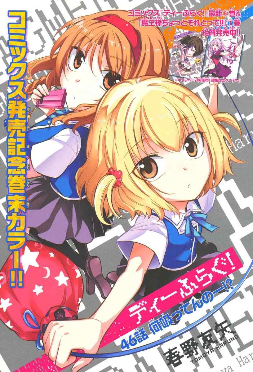 第46话