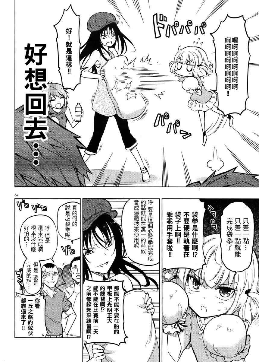 第46话