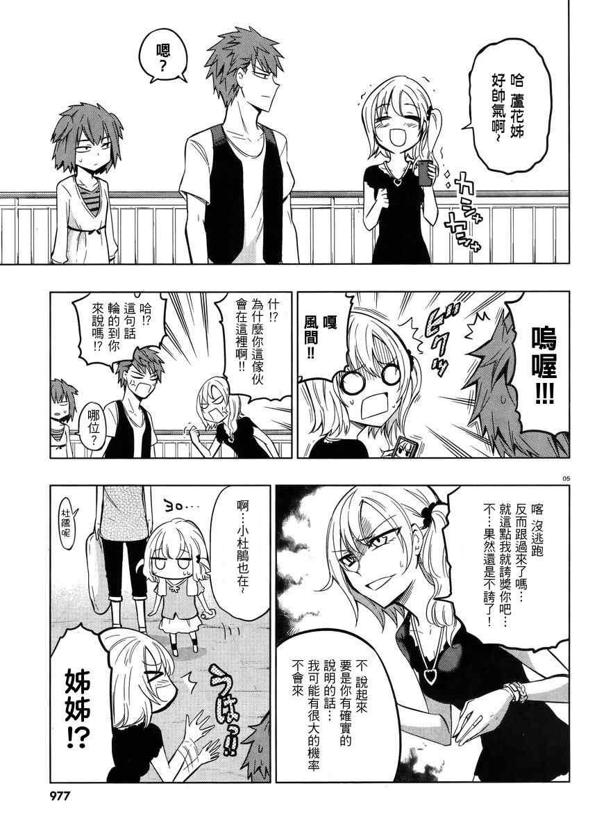 第46话