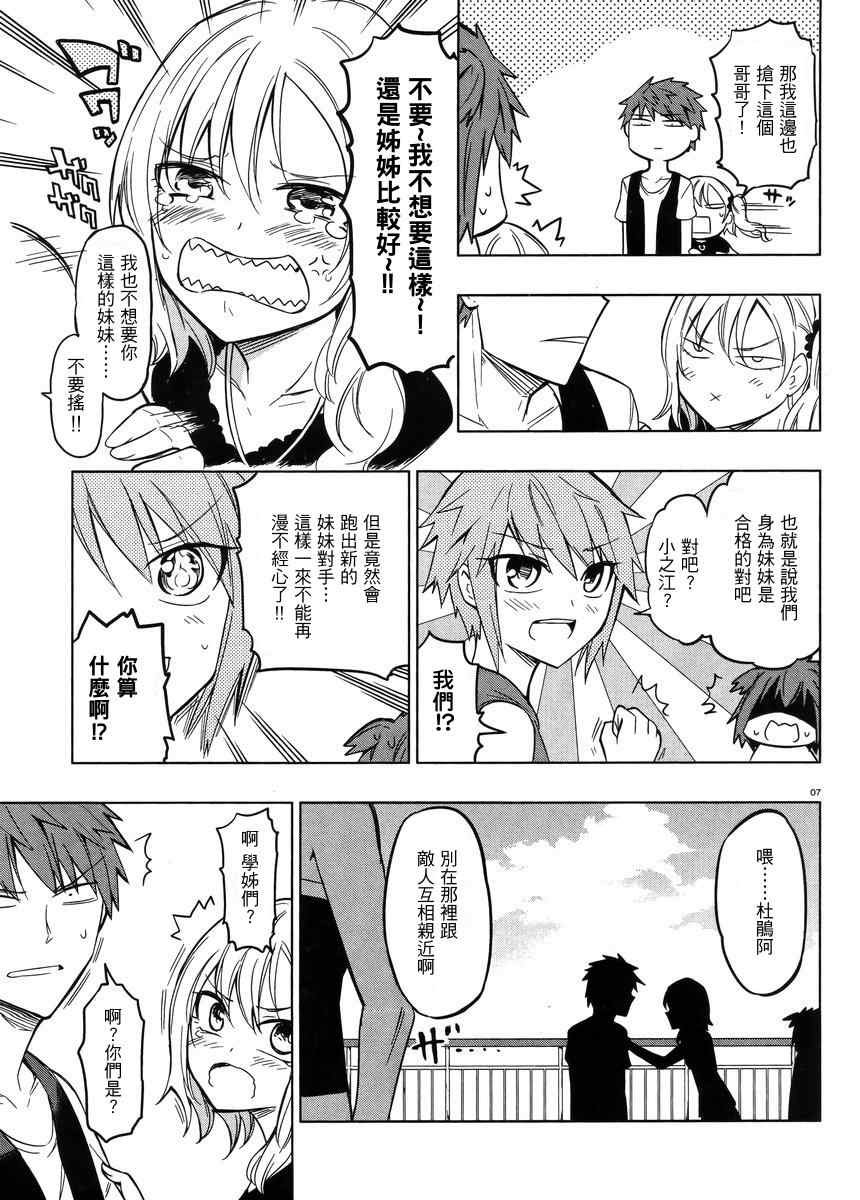 第46话