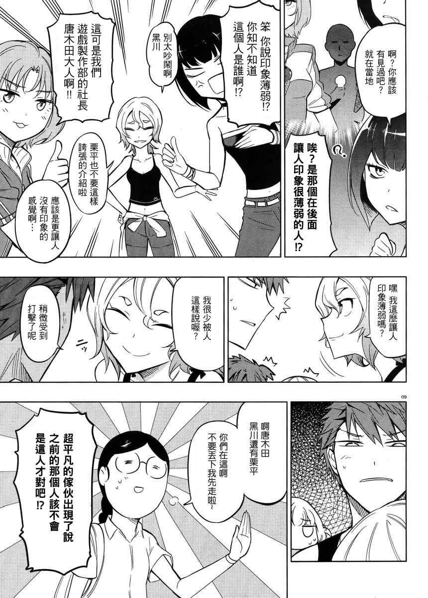 第46话