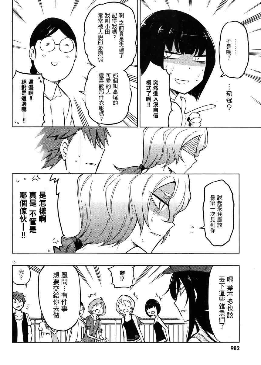 第46话