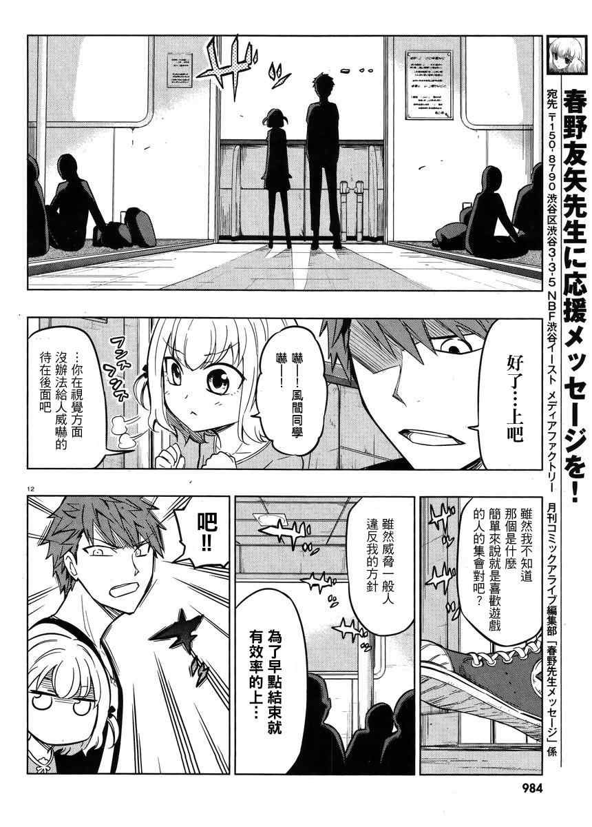 第46话