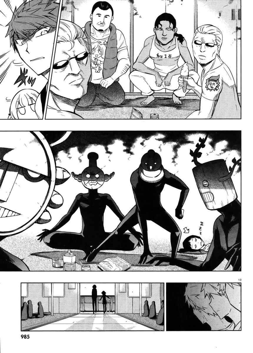 第46话