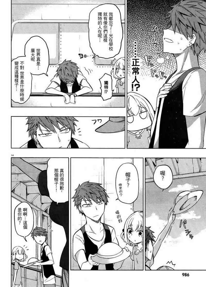 第46话