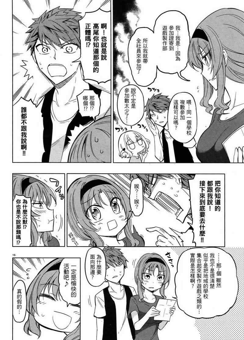 第46话