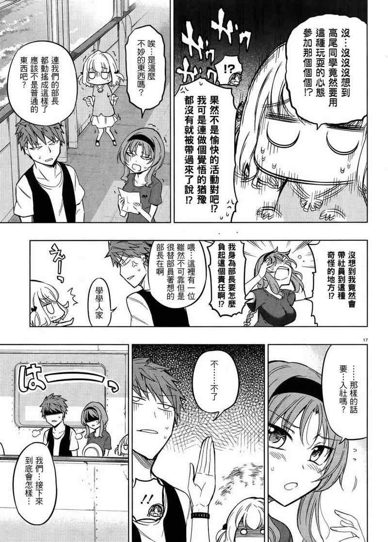 第46话