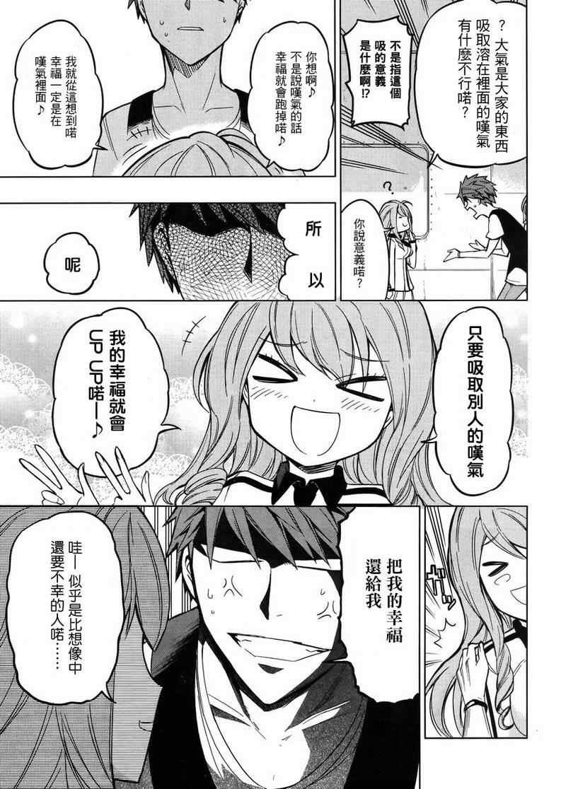 第46话