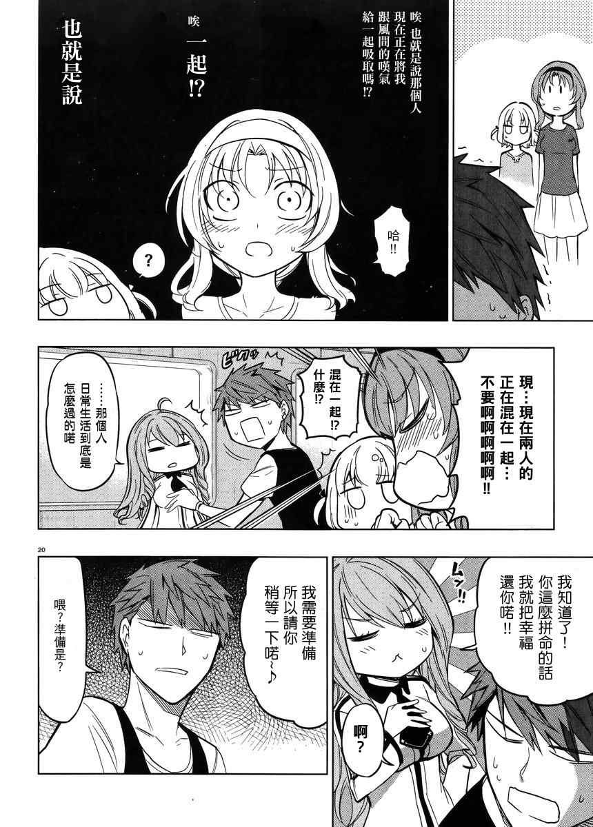 第46话