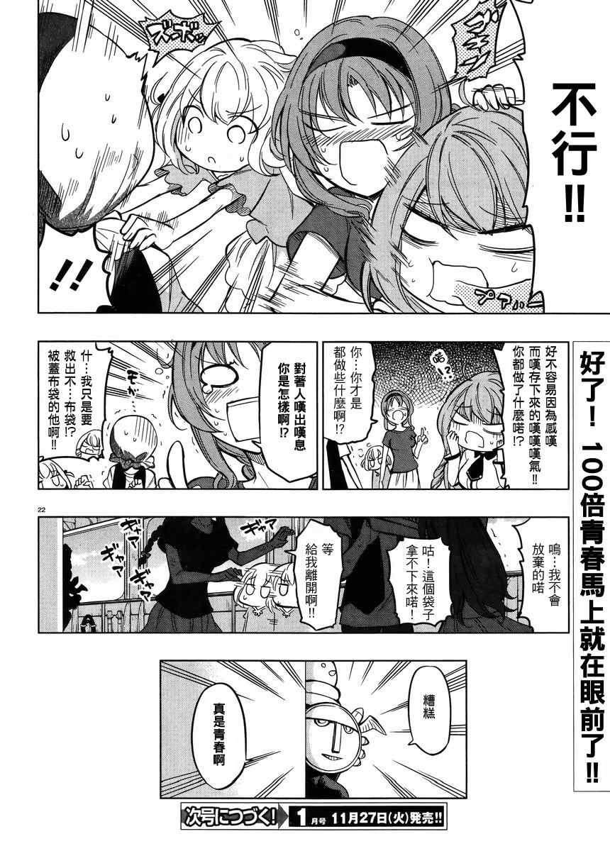 第46话