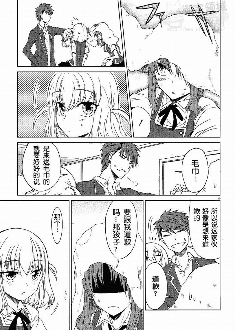 第5话