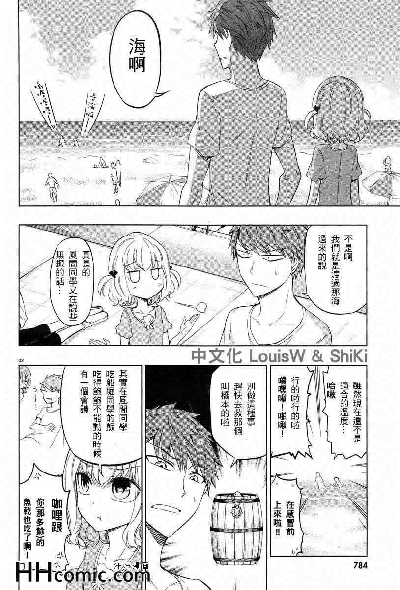 第50话
