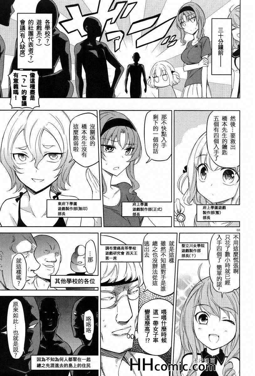 第50话