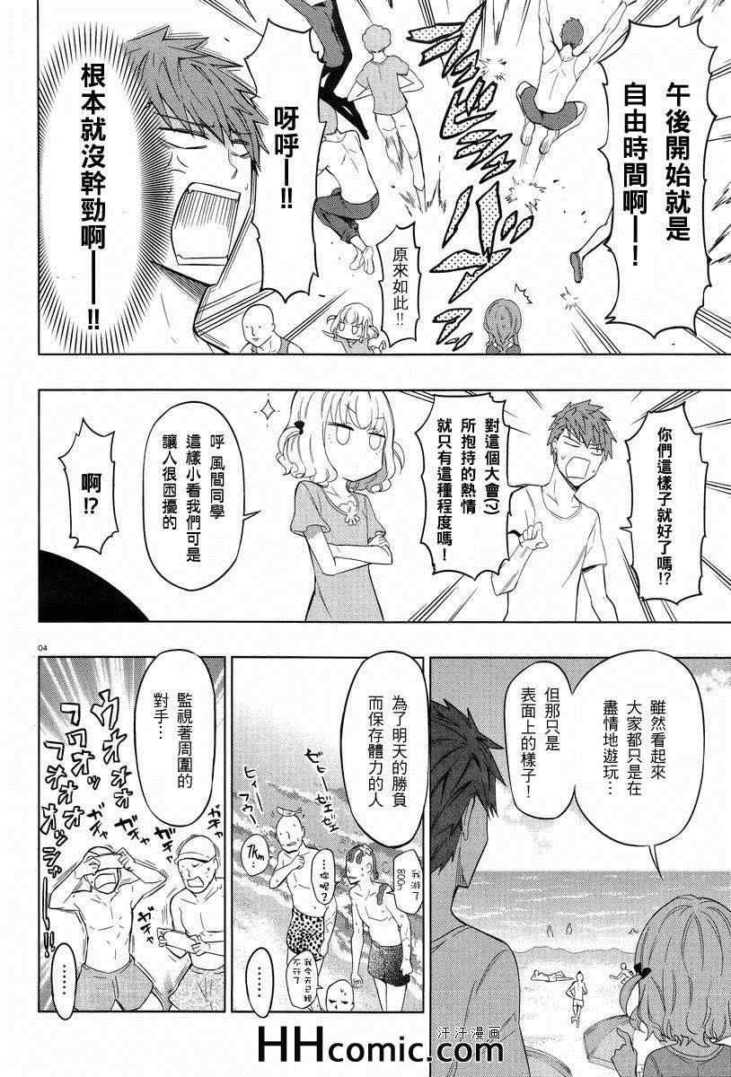 第50话