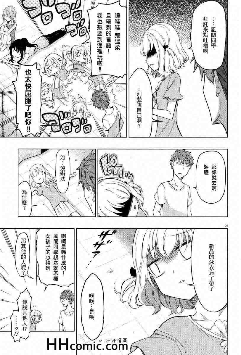 第50话