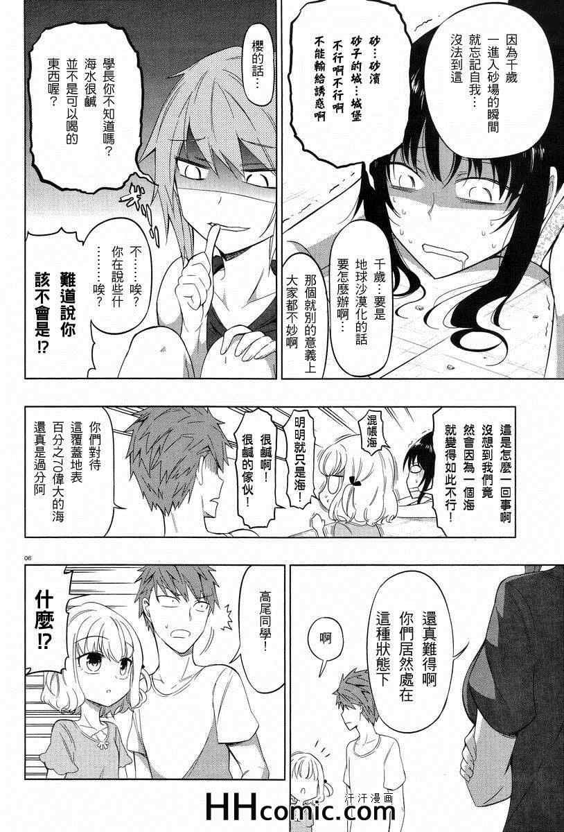 第50话